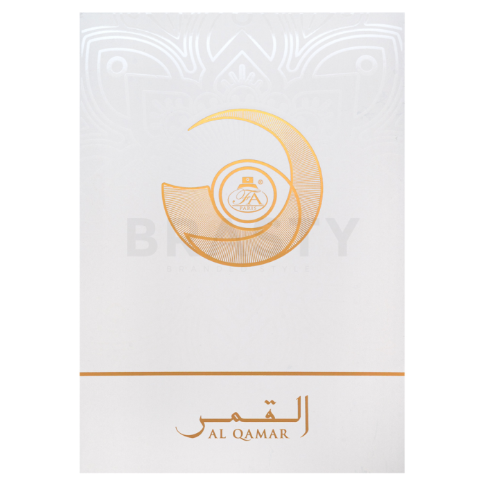 French Avenue Al Qamar