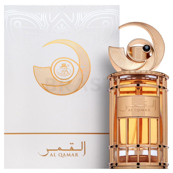 French Avenue Al Qamar
